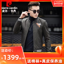 Pierre Cardin mens leather youth spring sheep leather baseball collar leather jacket short handsome locomotive coat tide