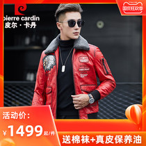 Pierre Cardin spring new Haining sheep leather men short air force flight suit motorcycle leather jacket men