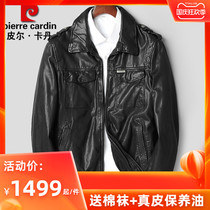 Spring new Pierre Cardin leather jacket mens leather leather jacket mens short full plant tanned sheep leather locomotive break code leakage