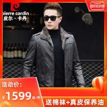 Pierre Cardin leather leather men goatskin locomotive air force leather jacket Korean slim fashion down jacket jacket