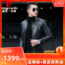 Pierre Cardin autumn mens collar leather leather clothing Haining sheep leather motorcycle jacket youth casual leather jacket