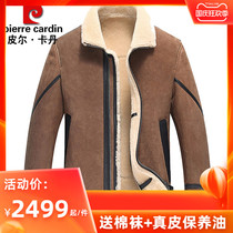 Pierre Cardin winter high-end fur one mens short air force jacket Haining leather leather fur coat