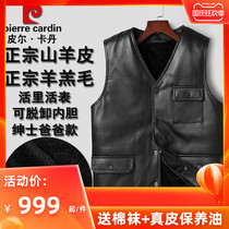 Pierre Cardin leather hair one vest male lamb hair horse clip winter thick size goatskin vest leather waistcoat shoulder