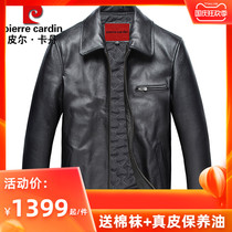 Pierre Cardin leather mens head layer cowhide mens short flight suit plus cotton Air Force leather jacket mens broken code leak