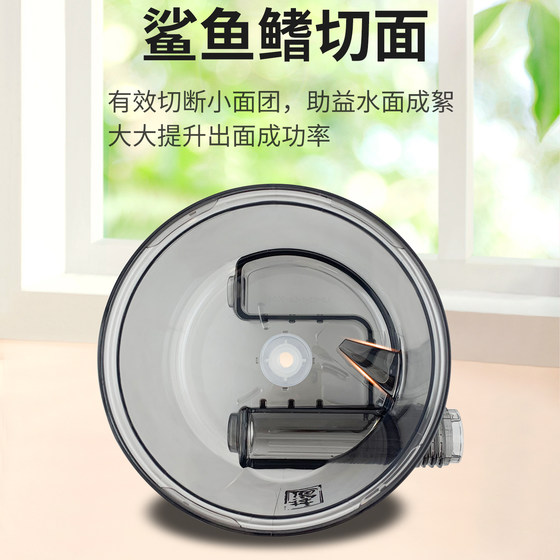 Hot Love Bird는 Joyoung Noodle Machine Jyn-L6/L8/L86/L18 믹싱 버킷의 혼합 컵 및 국수 액세서리에 적합합니다. Hot Love Bird는 Joyoung Noodle Machine Jyn-L6/L8/L86/L18 믹싱 버킷의 혼합 컵 및 국수 액세서리에 적합합니다.