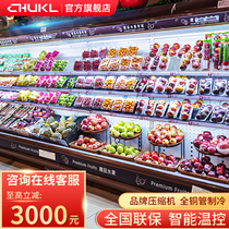 Kitchen Kelai air curtain cabinet Fruit preservation cabinet Malatang display cabinet Beverage cabinet Vegetable supermarket commercial freezer refrigeration