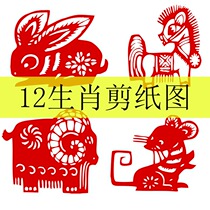 Paper-cut pattern manuscript electronic version hand-engraved paper Chinese style 12 Zodiac template childrens pattern diy material package