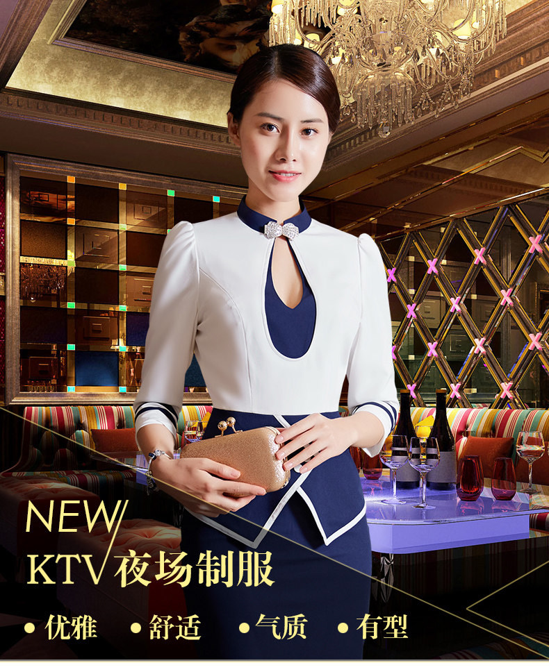 龙丽儿酒店ktv工作服夜店公主套装酒吧夜总会佳丽制服秋冬工装女