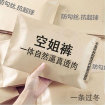 90-330g autumn and winter high-waisted leggings fake meat pantyhose stewardess gray skin-permeable plus velvet stepping one-piece pants