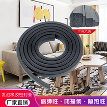 Door and window sealing strip anti-leakage wind sound insulation window gap sealing strip self-adhesive door frame anti-collision and anti-wind sealing sealing strip