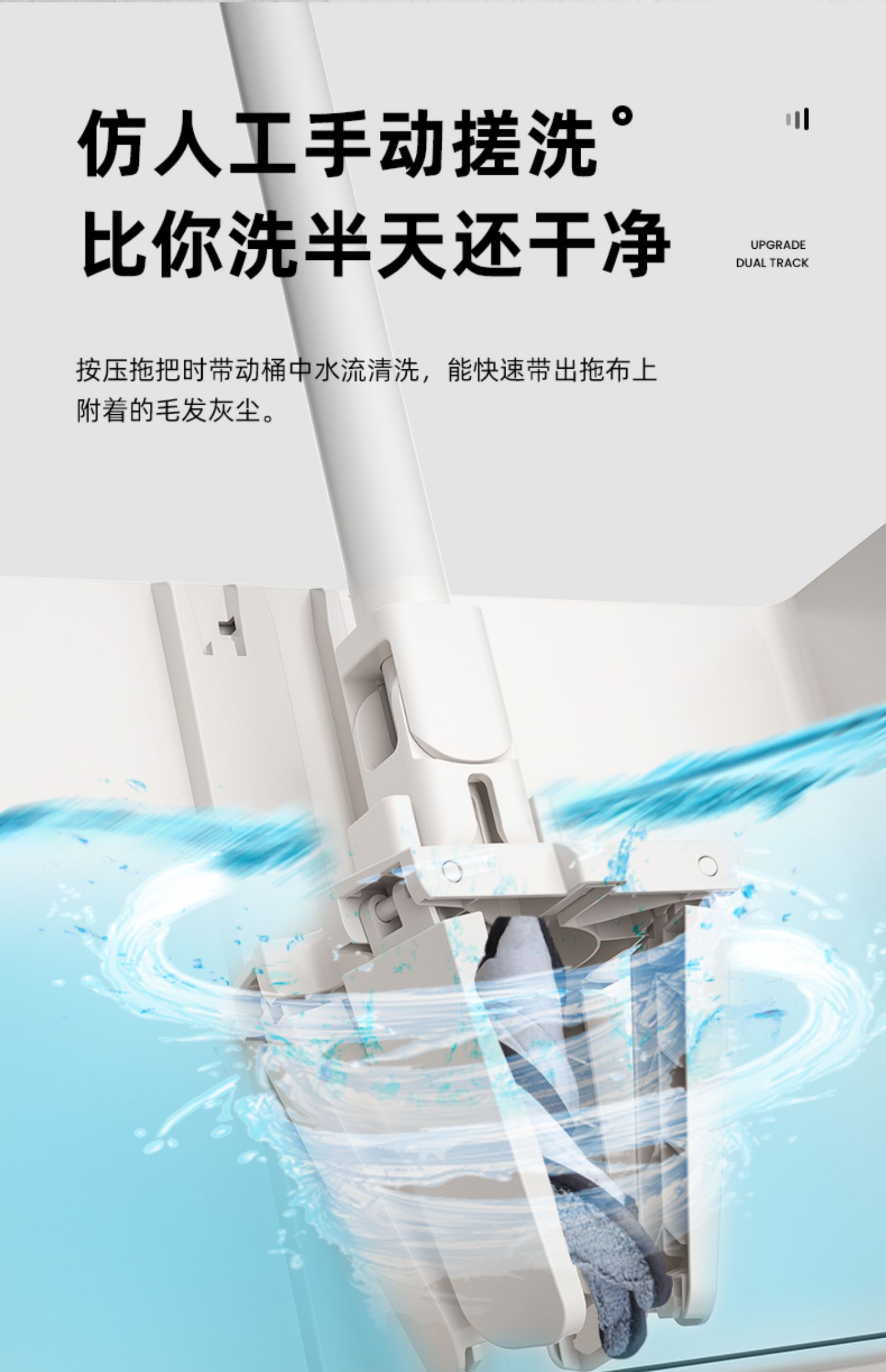 免手洗平板家用懒人干湿两用地拖布介绍