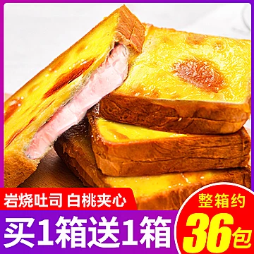 白桃岩烧吐司清仓零食早餐面包500g[3元优惠券]-寻折猪
