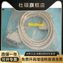 37PIN connected cable data acquisition card control wire ends on both ends 1m the control line 1m