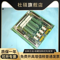 ADLINK Linghua Interface Module DIN-814P-A4 Original assembly wiring terminal board rail mounting