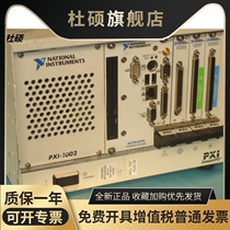 PXI-1002 chassis with PXI-8175 (without card) - US National Instruments-Original