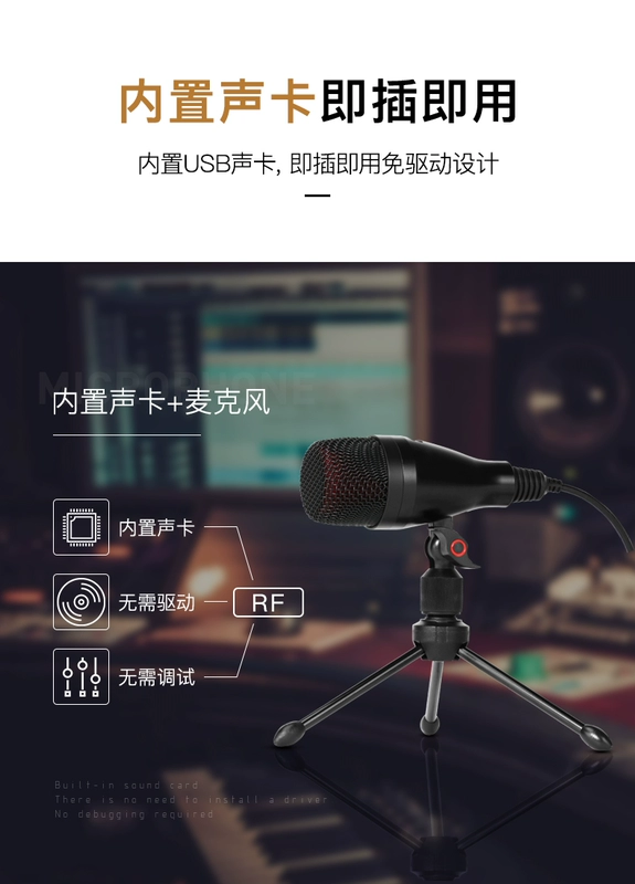 Micrô chuyển động micrô USB máy tính micrô video lồng tiếng trực tuyến lớp học trực tuyến phỏng vấn web micrô radio - Micrô