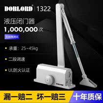 Dorlord door closer automatic door closing household 1322 non-positioning fire door hydraulic buffer door closer