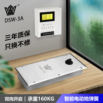 Sanli Crown Intelligent Electric Ground Spring Single Two-way Open 160KG Automatic Induction Open Door Waterproof Floor Door