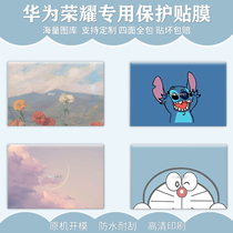 Huawei matebook D film matebook14 13 Ruilong version laptop shell protective film glory MagicBookPro16 1 inch electric