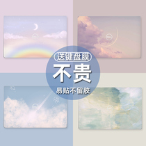 Computer stickers for Dell G3 G5 G7 notebook film Lingyue 5000fit 5493 5593 14 inch protective film achievement 5502 full set of accessories