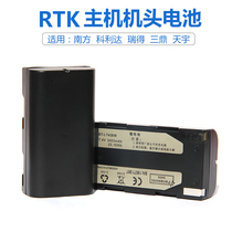 K5 sanding T66 rider R90 Tianyu G1 South S82GPS RTK host battery hand thin H5 electric board