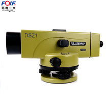 FOIF Suzhou light level DSZ1 Su light 38 times automatic Anping optical level meter height difference plank