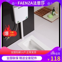 Faenza squatting toilet water tank public toilet induction foot set ceramic toilet toilet engineering anti-odor squatting pit