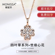 18k gold diamond clover necklace Female real diamond rose color gold jewelry light luxury clavicle chain pendant send girlfriend
