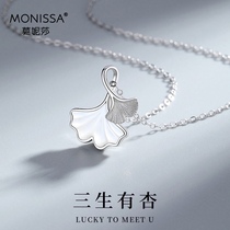 Tanabata Valentines Day Birthday gift for girlfriend friend Anniversary send wife daughter-in-law practical 20 30 years old