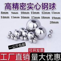 Precision bearing steel balls 8 mm 9 mm 10 mm11 12 13 14 15 16 18 19 20 mm solid steel balls