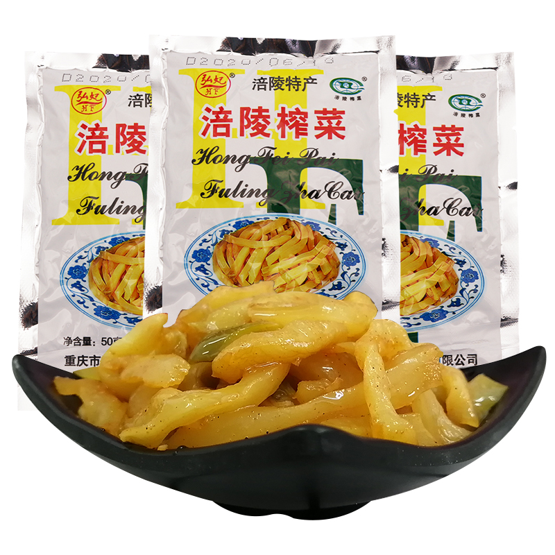 涪陵榨菜小包装榨菜丝50g*30袋清淡榨菜下饭菜开味菜咸菜早餐菜