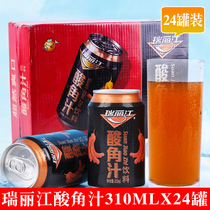 Ririjiang Acid Corner Juice Yunnan Acid Corner Juice Pineapple Juice Drink 310mlx24 Canned Juice Whole Boxes Wholesale