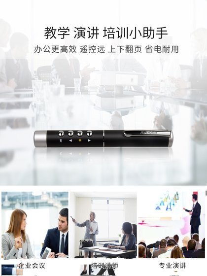 Jingyang 레이저 페이지 회전 펜 PPT 원격 제어 펜 클래스 교사 사용 교육 연설 무선 펜 다기능 프로젝터 전자 교육 스티치 시연자 슬라이드 스위치 플립 적외선 원격 제어 Jingyang 레이저 페이지 회전 펜 PPT 원격 제어 펜 클래스 교사 사용 교육 연설 무선 펜 다기능 프로젝터 전자 교육 스티치 시연자 슬라이드 스위치 플립 적외선 원격 제어