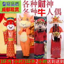 Dragon Boat Festival God of Wealth rental doll clothing walking leaflet activity spot uniform size cartoon cow