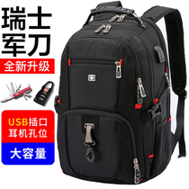 Swiss soldier knife shoulder bag male large capacity leisure business travel computer backpack men junior high school student bag
