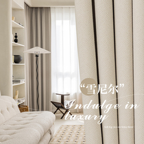 Snow Neil Day Milk Oil Color Cotton Linen Texture Curtains New Living-room Bedroom Shade of wind High level Warmth