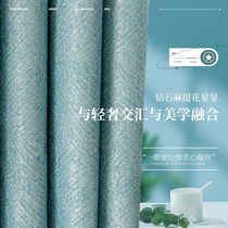 Day Style Jacquard curtains with bar complete Living room High shading window curtain rod curtains A complete set of bedrooms free of punch