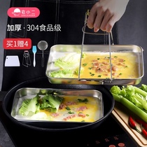 House 2 304 stainless steel Rice Bowl powder steamer tray small sausage tool household rectangular flat bottom fish plate