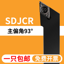 External Round Car Knife Lever SDJCR1616H11 Numerical Control Lathe Machine Clip Cutter 93 Degree Rhomboid Blade With Alloy Cut Knife