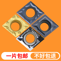 Numerical control blade CCMT09T304 stainless steel outer round inner hole alloy knife head 09T308 boring diamond shaped car knife grain