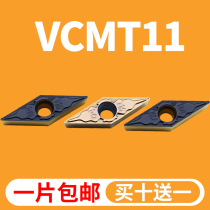 Numerical control blade VCMT110304 08 outer round lathe cutter head VCGT stainless steel aluminium diamond alloy knife grain