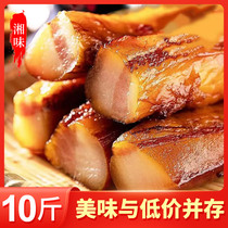 Chen Shouliang 10 kg Hunan specialty pig fat Wuhua bacon farmhouse homemade smoked bacon pickled bacon bacon fat