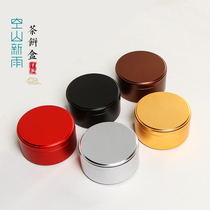 Aluminum alloy tea cans large and small travel Tea Cake Box metal sealed cans portable mini tea bin customized