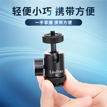 Lineng small and convenient 360-degree multi-function camera mobile phone panoramic gimbal micro single fill light mini bracket Handheld small gimbal