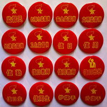 Kindergarten Class Long Cards Card Badges Insignia Class Cadres Mark Elementary School Students Worth Day Birth Chest sleeve Chapter 50