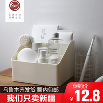 Desktop storage box Dormitory desk sundries storage box Remote control storage box Cosmetics storage box Plastic