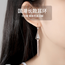 Guochao wind sterling silver earrings women 2021 new temperament earrings long thin face students Joker light luxury earrings