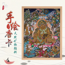 Tibetan pure hand-painted Thangka Zangbala Nepal Yellow Caishen Buddha statue decorative painting Bazang God of Wealth