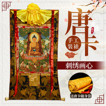 Chuanglong Thangka Tibetan Sakyamuni embroidery Thangka hanging painting heart length about 59 5cm porch decoration blessing painting