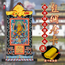 Tibet thangka hand-painted yellow Caishen Buddha statue silk decorative painting auspicious thangka living room porch hanging painting length about 34cm